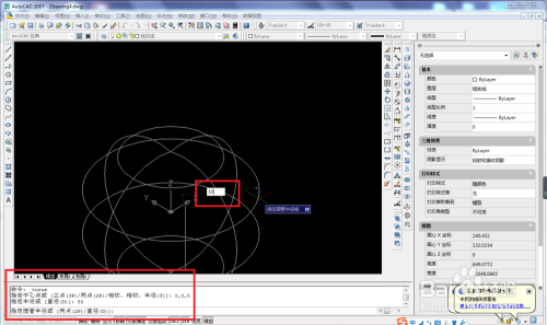 CAD三维造型如何直接插入圆环实体