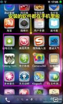 劲蛟龙使用技巧及疑问解答（二）