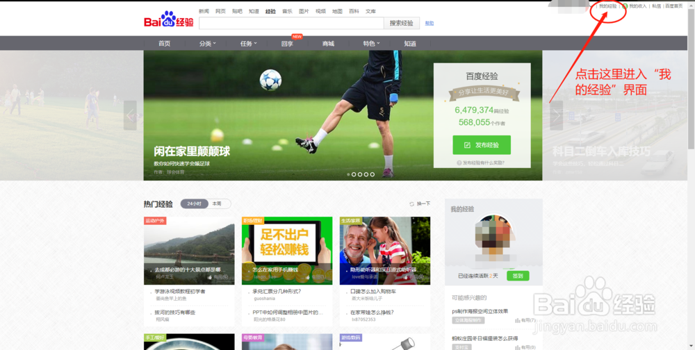 怎么取消已领取的悬赏经验