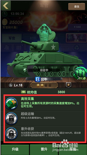 兵人大战辅助挂机脚本攻略-海量资源快速获取