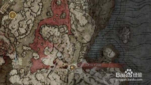 艾尔登法环圣龙徽护符+2在哪