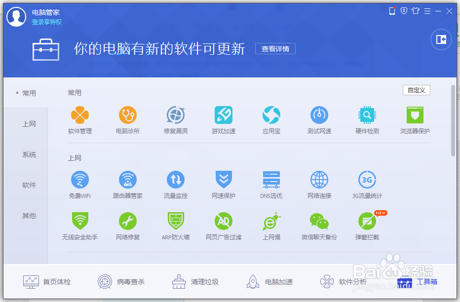 如何自动屏蔽网站广告弹窗