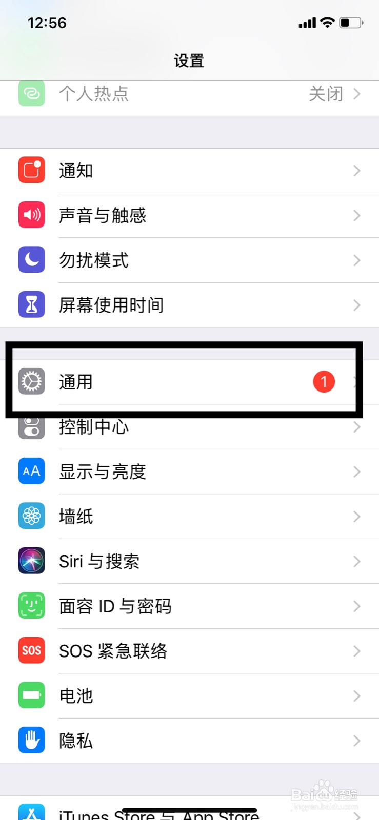 苹果XR怎么关机重启，苹果手机怎么关机重启？