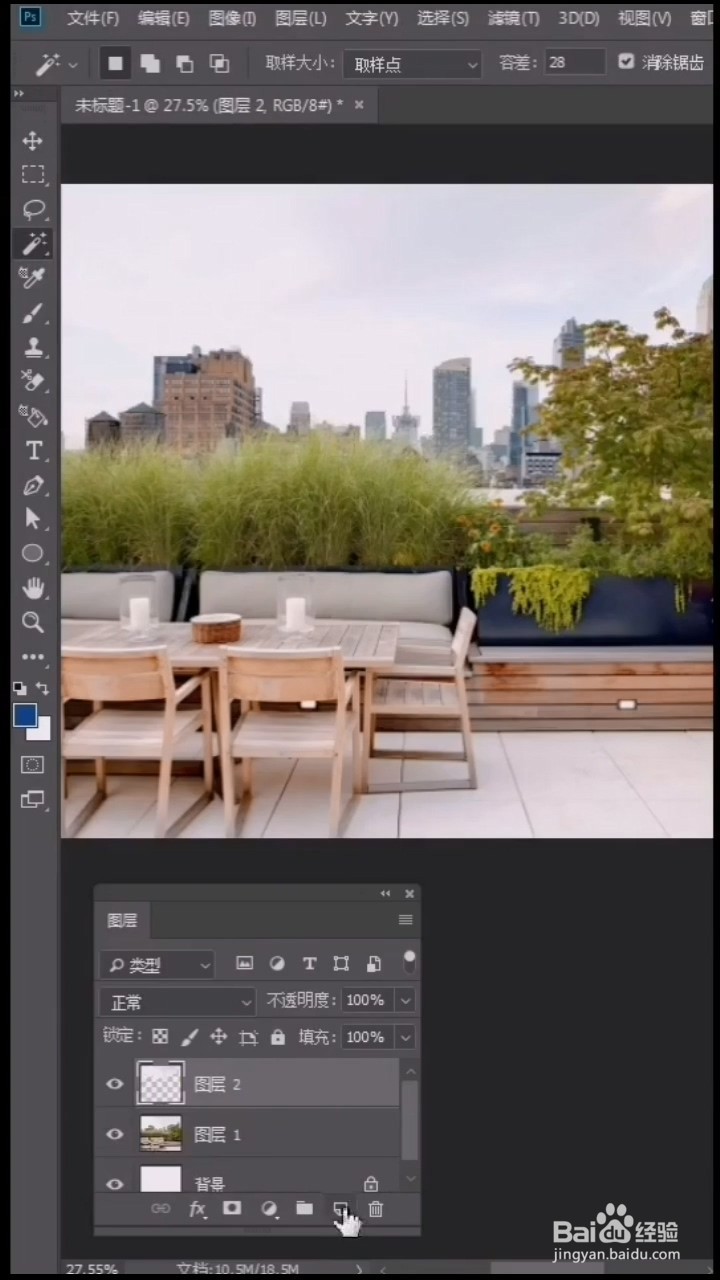 PS中如何把天空变蓝?
