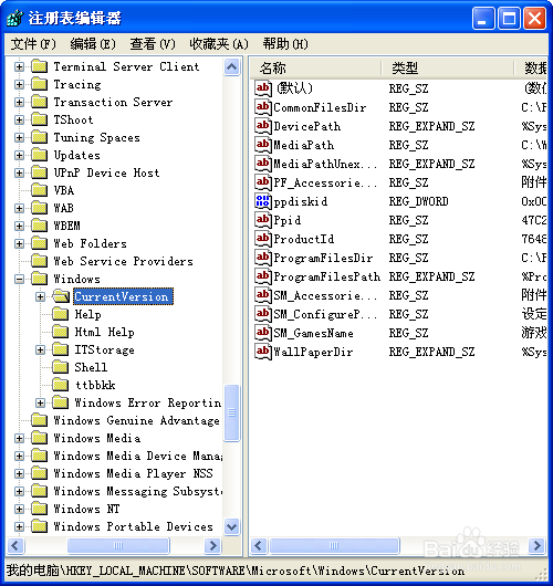 怎么恢复回收站清空的文件