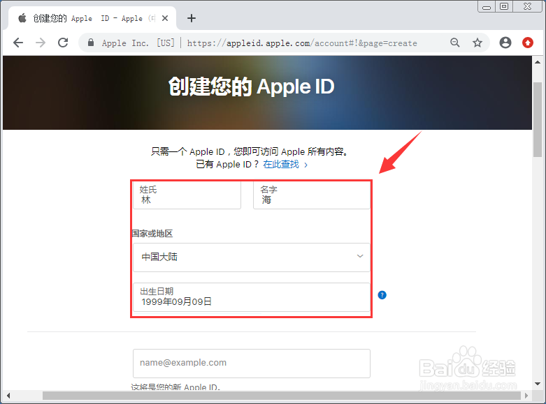 iPad Air怎么创建ID iPadAir怎么注册Apple ID