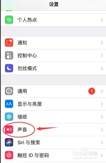 苹果手机铃声不响了是怎么回事