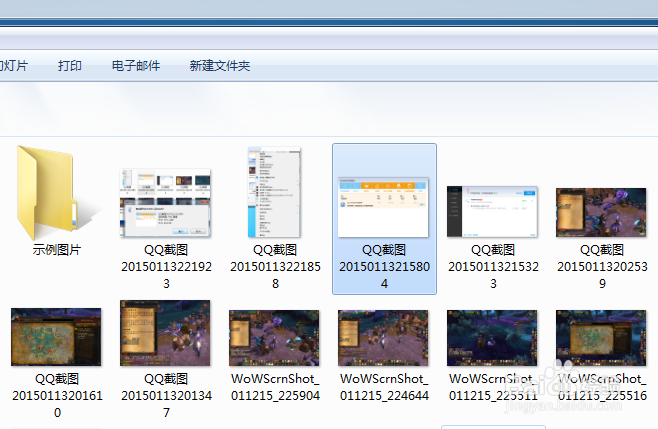 如何解决win7删除文件不刷新问题