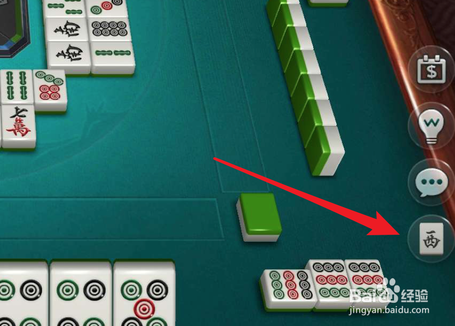 手游,欢乐麻将是怎么玩的?