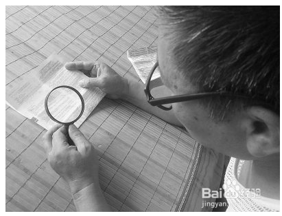 辩别正规P2P网贷公司五大秘诀