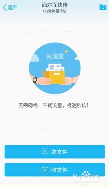 手机传送图片如何才能保证百分百原图质量呢?