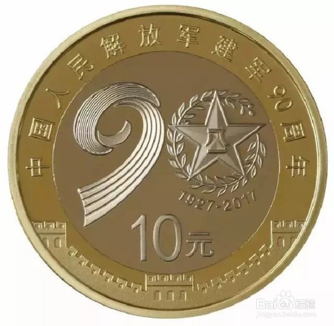 哪些纪念币品种适合投资