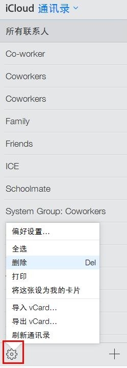 iPhone手机丢了怎么办