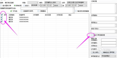 pit格式文件怎么打开