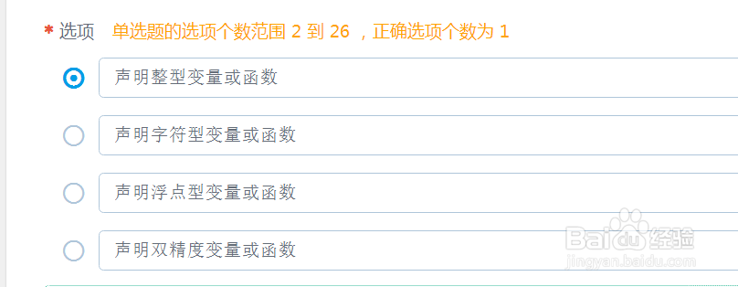 c语言复习题目