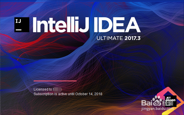 <b>intellij idea如何设置项目编码为utf-8</b>
