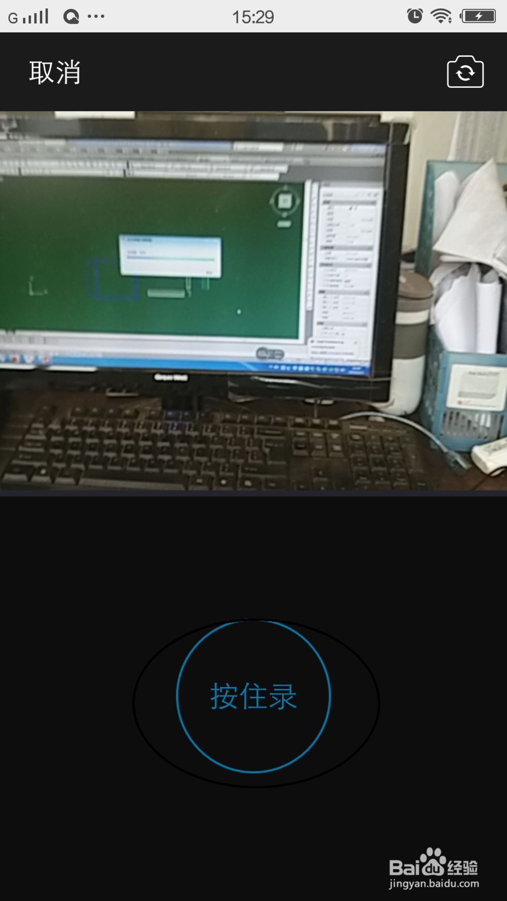 手机QQ怎么发短视频