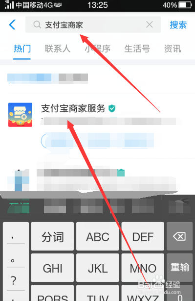 支付宝到店付款19天瓜分9亿红包活动在哪里参加