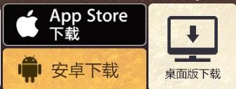 阴阳师高星食物卡怎么获得