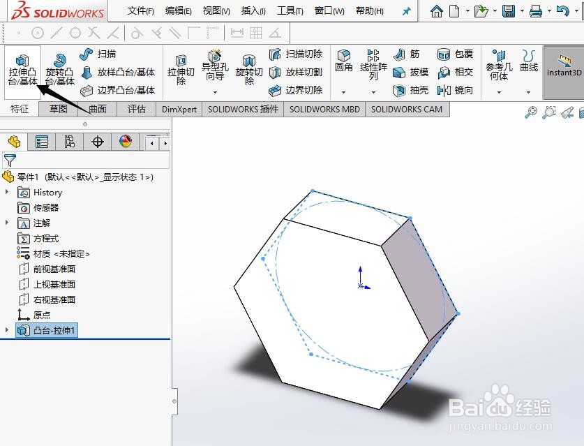 SW 2018如何在3D空间插入导型孔