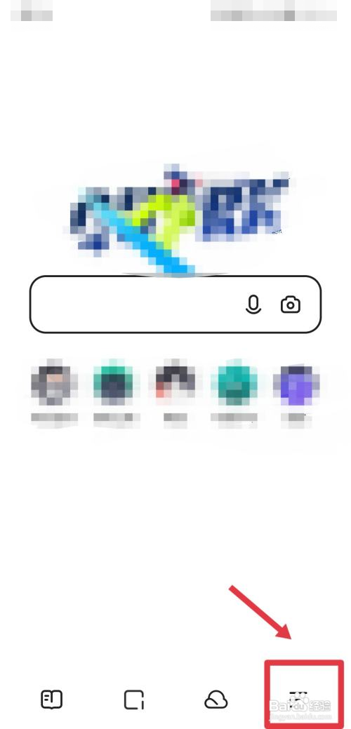 夸克无法自动进入阅读模式