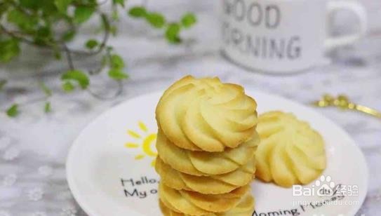 皇家曲奇的做法