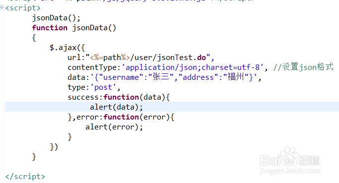 @RequestBody是干嘛的,作用是什么?