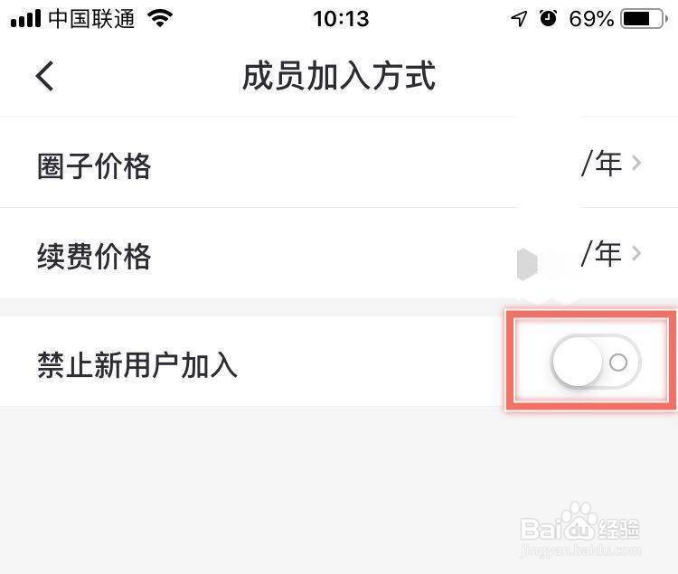 知识付费社群应该怎样去进行定价？