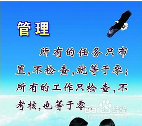 企业员工异地考勤如何管理