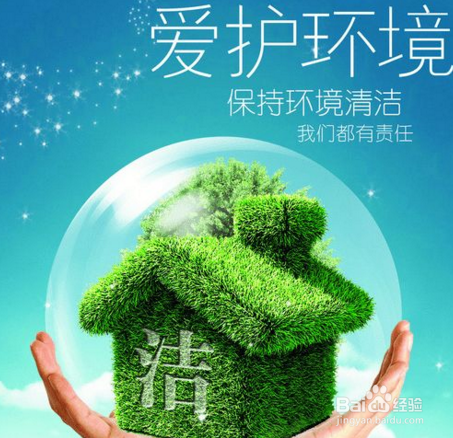 从ISO14001认证开始，做一个环保的企业