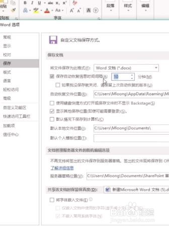 如何恢复未保存文件