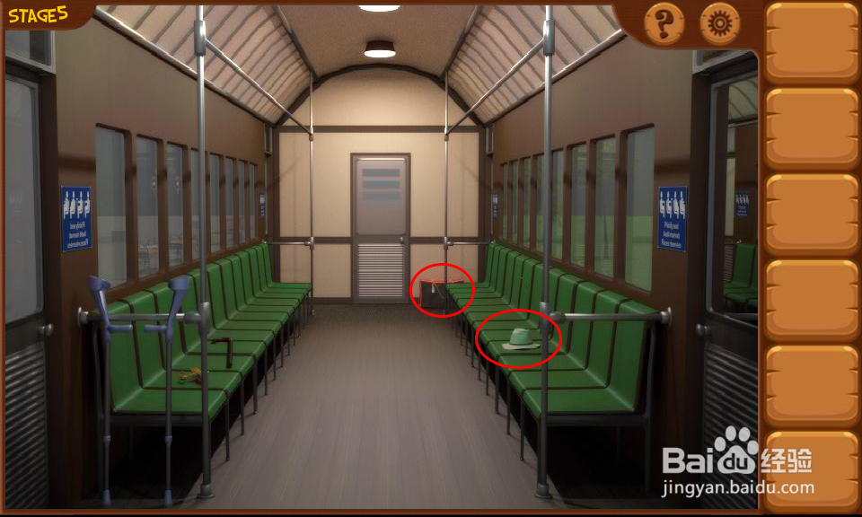 密室逃亡8列车攻略