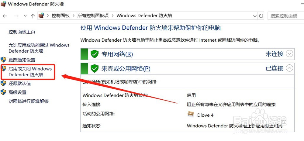 win10电脑玩游戏时系统狂跳ping怎么办、处理