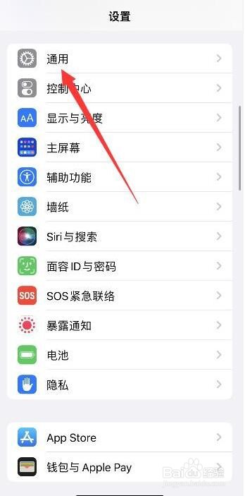 怎么设置这是谁的iPhone
