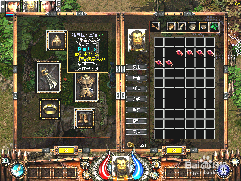 秦殇前传复活：[8]消灭秦兵