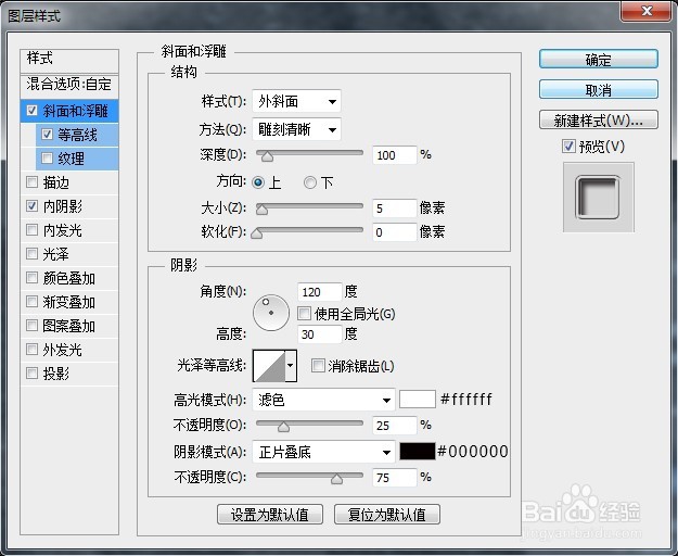 ps如何打造质感logo展示效果图