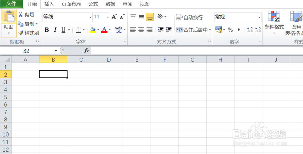 如何在excel的公式中快速输入上下标呢