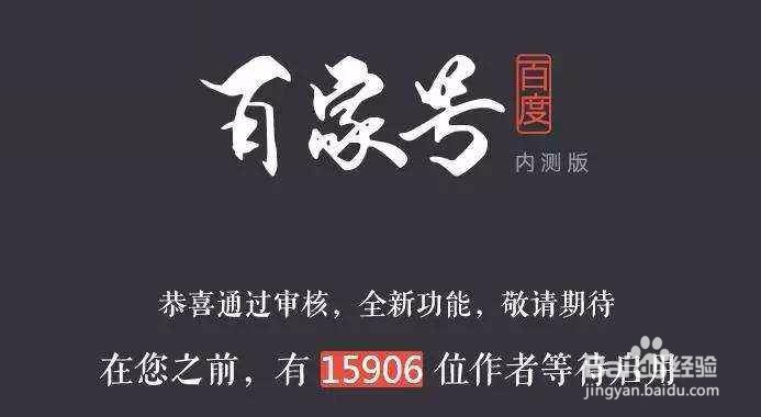 如何提高百家号 企鹅号 头条号 大鱼号的收益