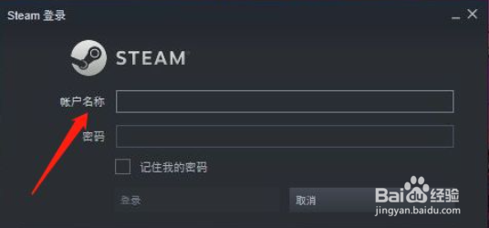 游戏王大师决斗怎么切换账号