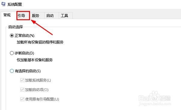 win10系统无法进入安全模式怎么解决？