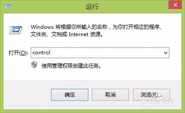 <b>windows8.1电脑密码更改教程详解</b>