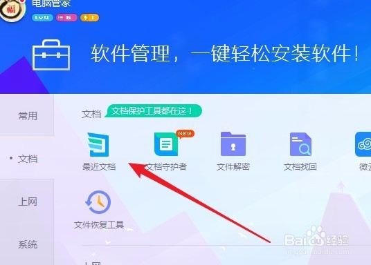 电脑文档怎么传到手机上电脑文档如何与手机同步