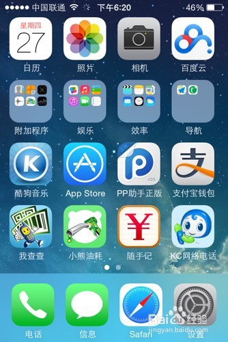 手机怎么开机