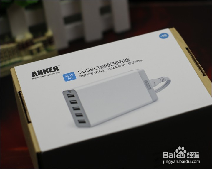 Anker 5口USB 40W 高速充电器开箱晒物