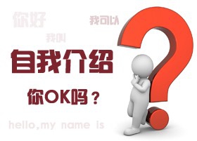 自主招生详细介绍