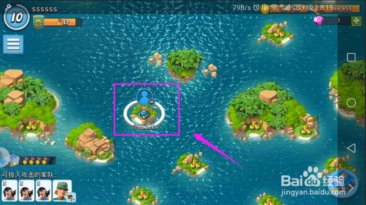 海岛奇兵手游如何进行海域探索?