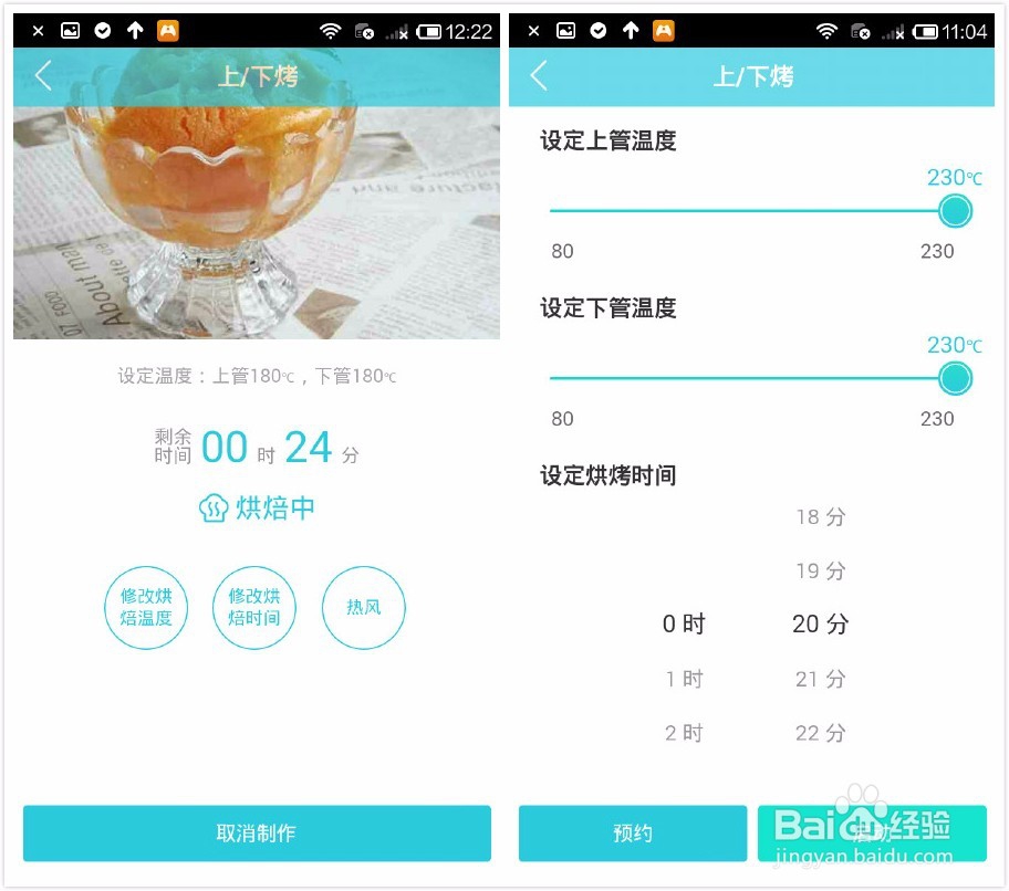烤箱黑椒奶香玉米棒