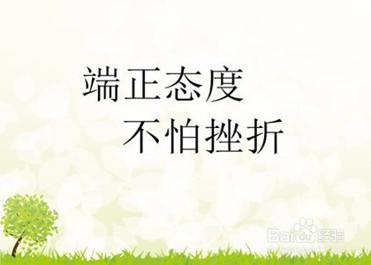 怎样做好主动营销