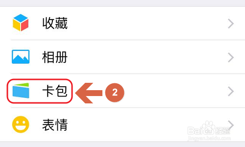 微信电子发票如何找到并且打印出来