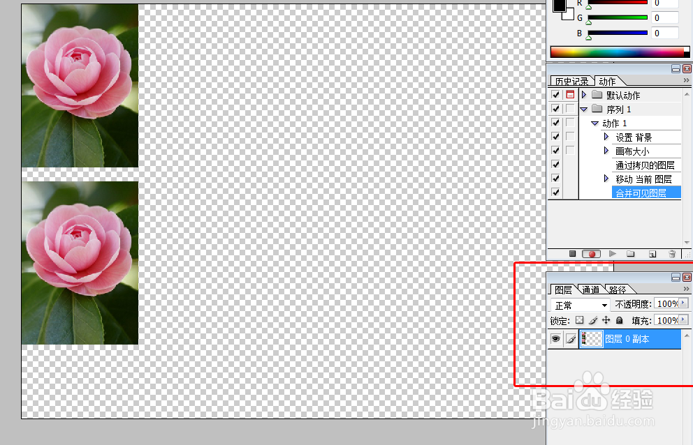 photoshop中如何对排版寸照设置动作
